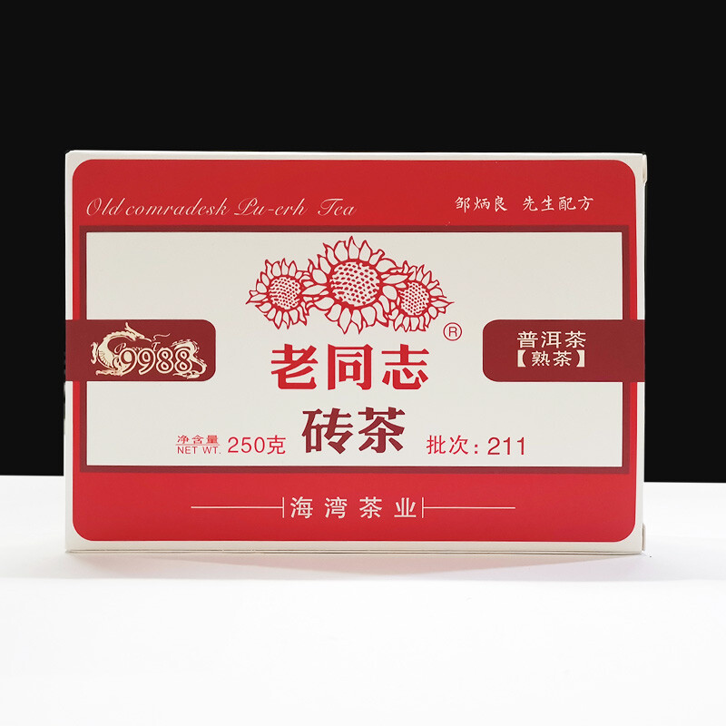 2021 Haiwan 9988 Old Comrade Ripe Pu’er Tea Brick Lao Tong Zhi Puer Tea Shu 250g