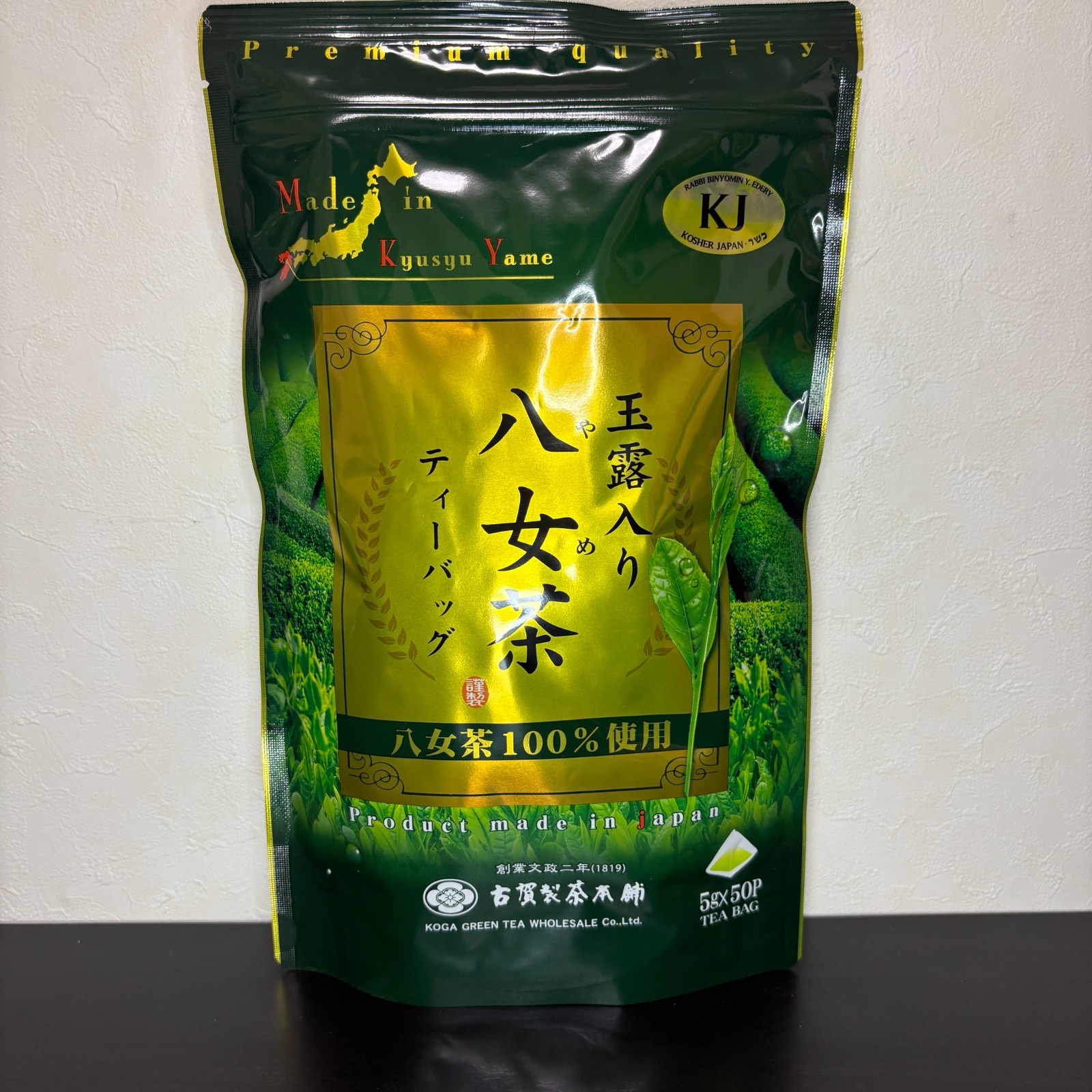 Koga Seicha Honpo Yame Tea with Gyokuro – 5g × 50 Teabags (Yamecha, Japan)