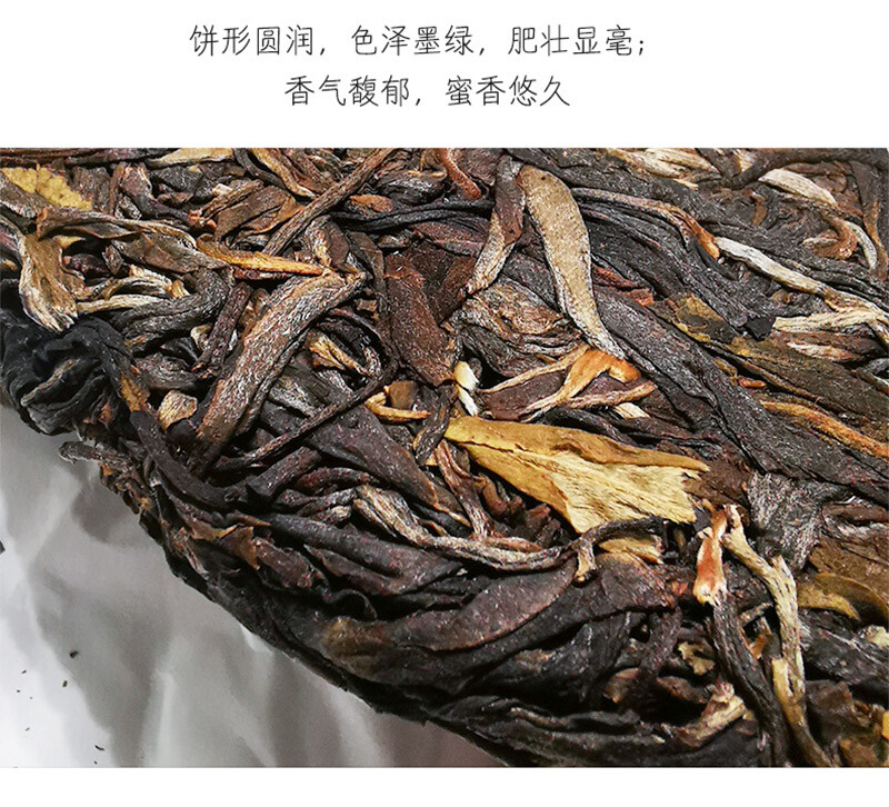 China Tea 2021 Emerald 88 Green Cake Banzhang Area Big Tree Pu’er Tea Raw 357g