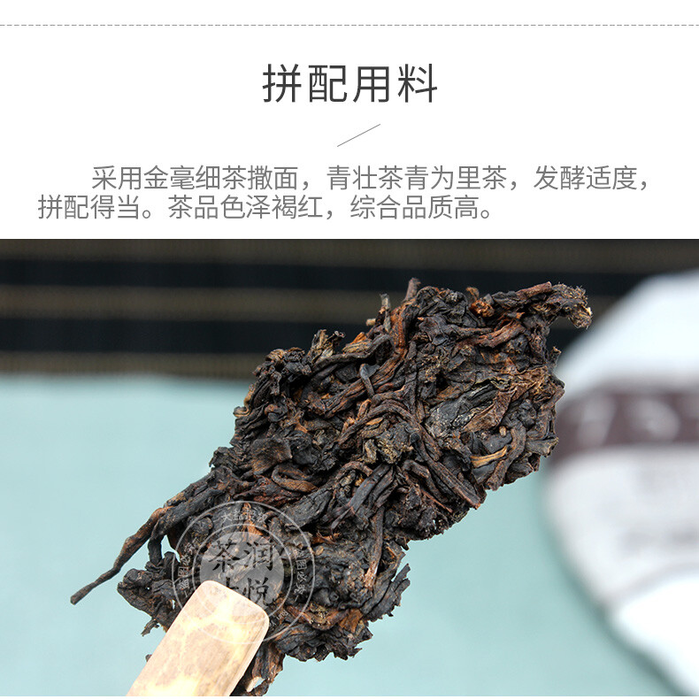 2014 Classic 7572 Ripe Pu’er Tea Menghai Dayi Puer Tea Cake TAETEA Pu-erh 357g