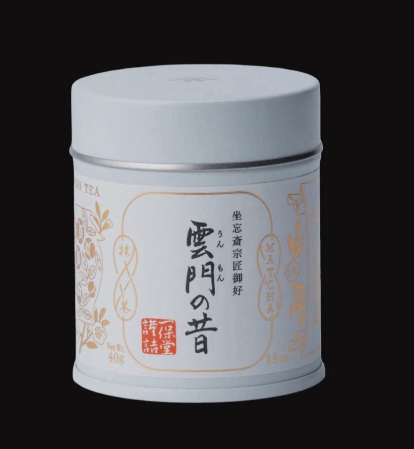 Ippodo Tea Ummon no Mukashi Matcha 20g Ceremonial Grade Kyoto Japan EXP 7/2026
