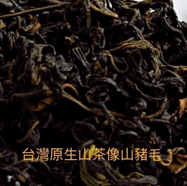 台灣特色茶 藤枝台灣原生山茶 75gx4