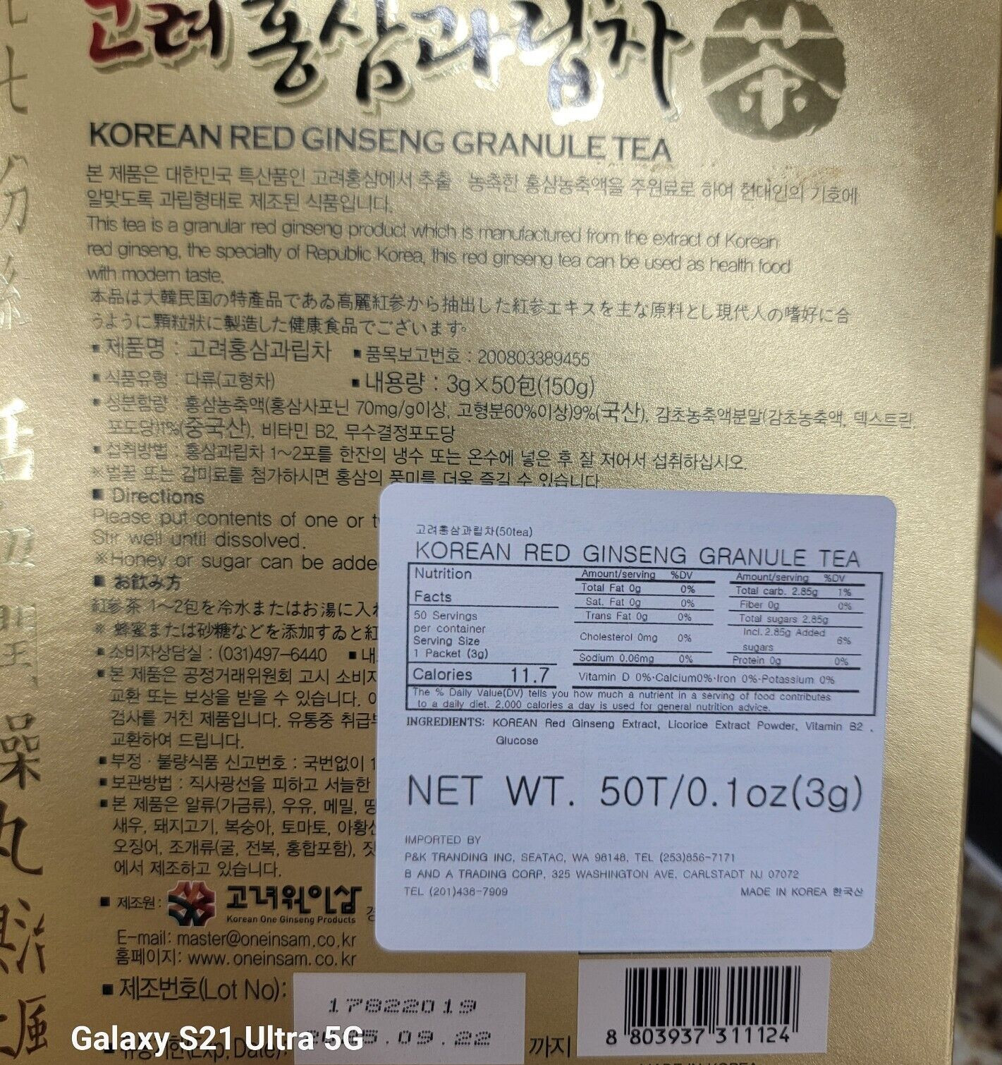 Korean Red Ginseng Granule Tea – 50 Tea bags, Authentic Exportation tea korean.