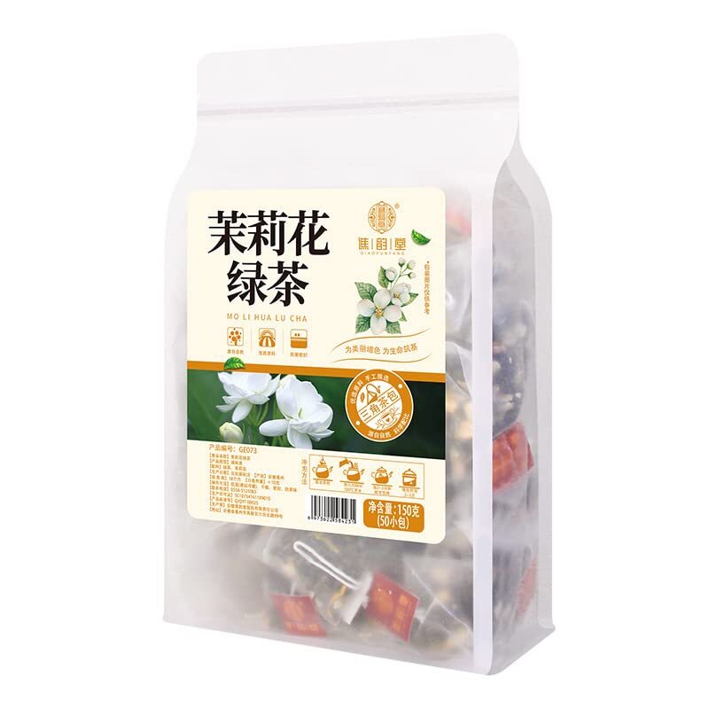 Chinese Jasmine Green Tea Scented Green Tea with Jasmine Loose Leaf Teabag 150g