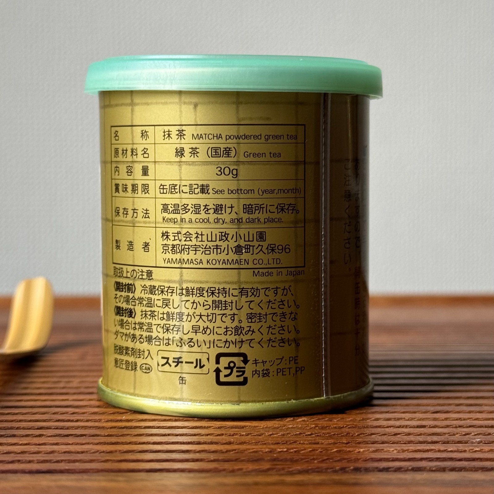 Uji Matcha Yamamasa Koyamaen Ogurayama Powder Tin Japan Multi Options