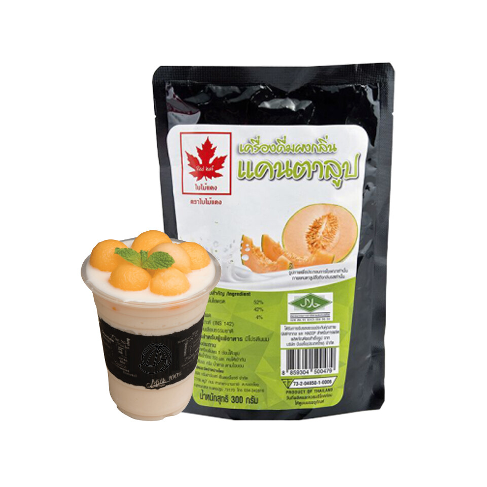 Boba Bubble Thai Tea Milk Powder Instant Drink Mix Smoothie Taro Green Tea Frapp