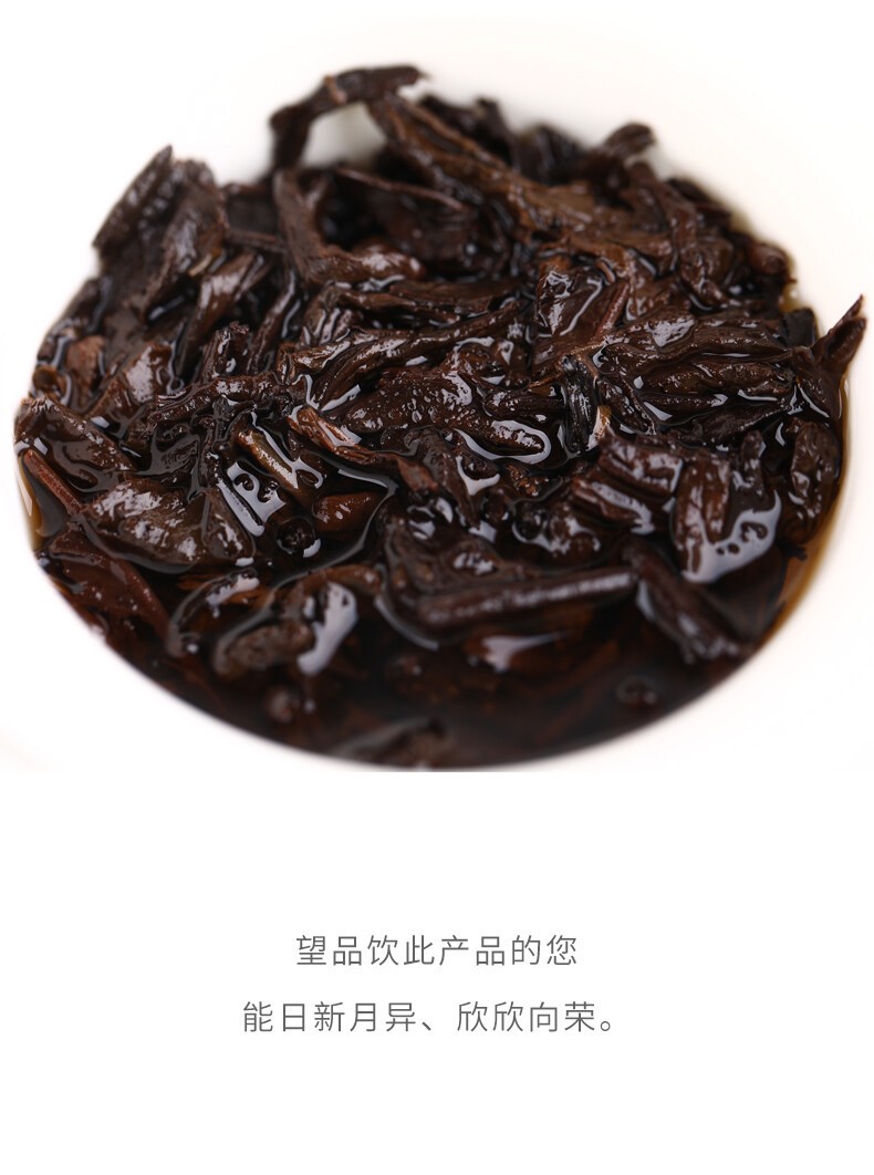 2020″Jiao Yang” Haiwan Blazing Sun Ripe Puerh Chinese Tea Shu Puer Tea 357g