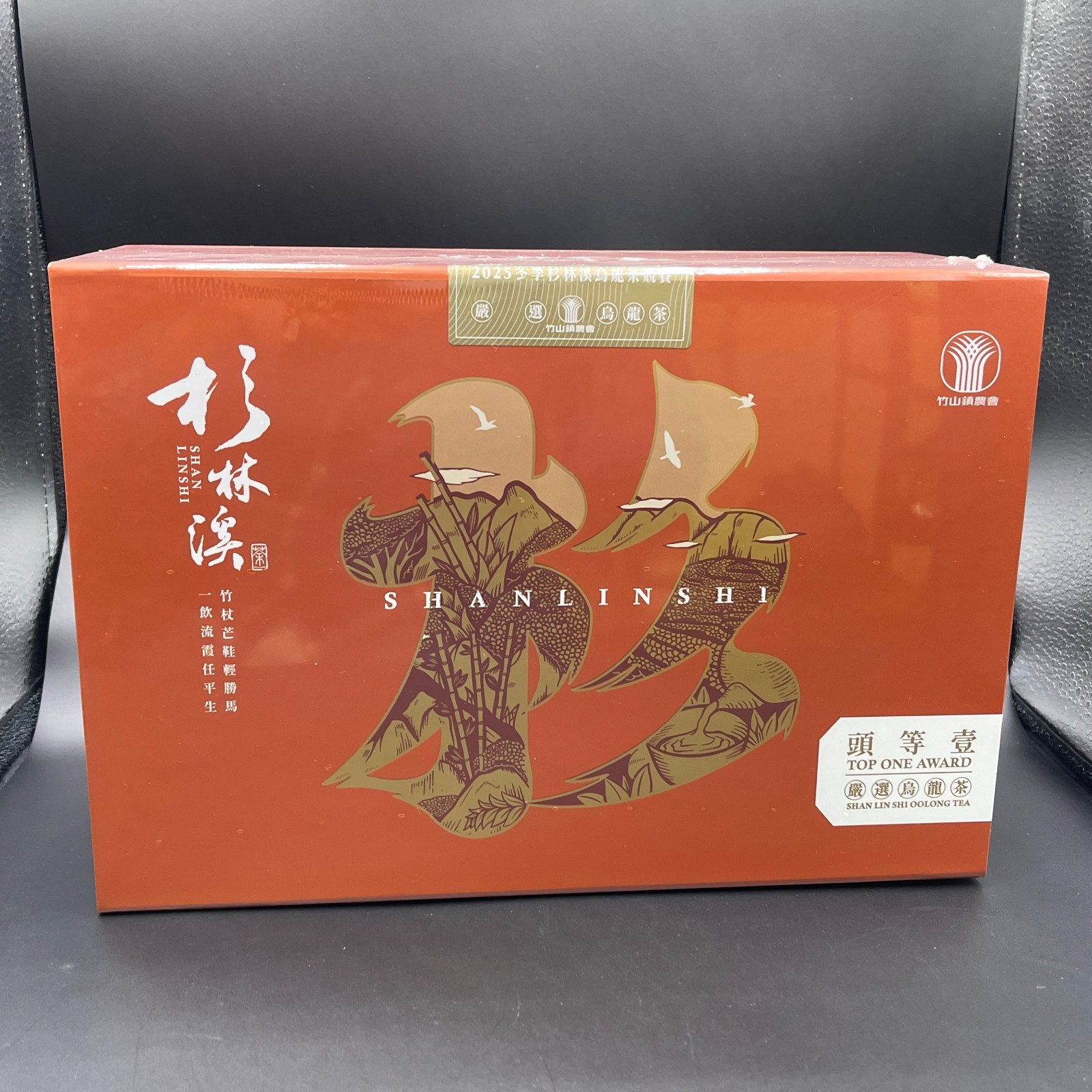 2025 Winter Competition Tea – “Top One Award” Grade,300g