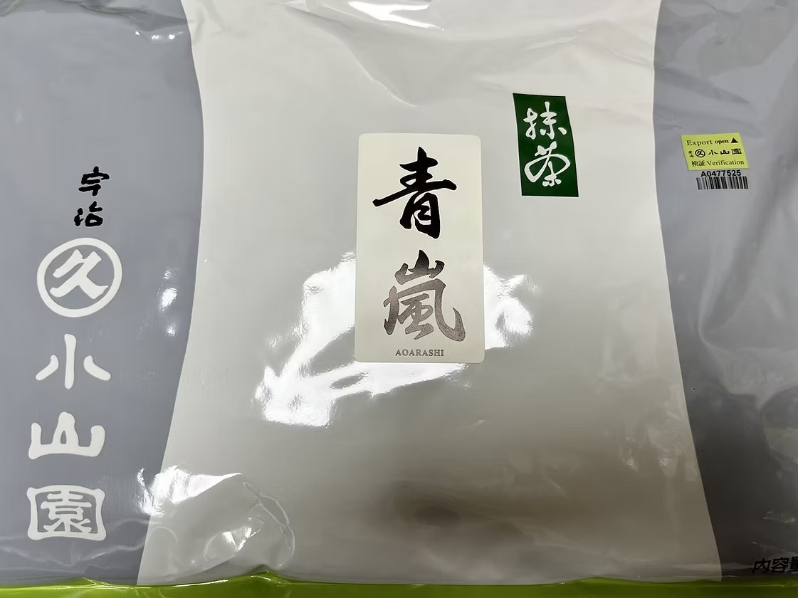 [US SELLER] Marukyu Koyamaen Aoarashi Matcha Ceremonial Grade 1kg