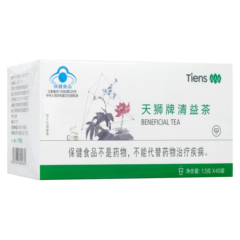 TIENS Lipid Metabolic Management Tea Herbal Blend for Health 40 Bags / Box