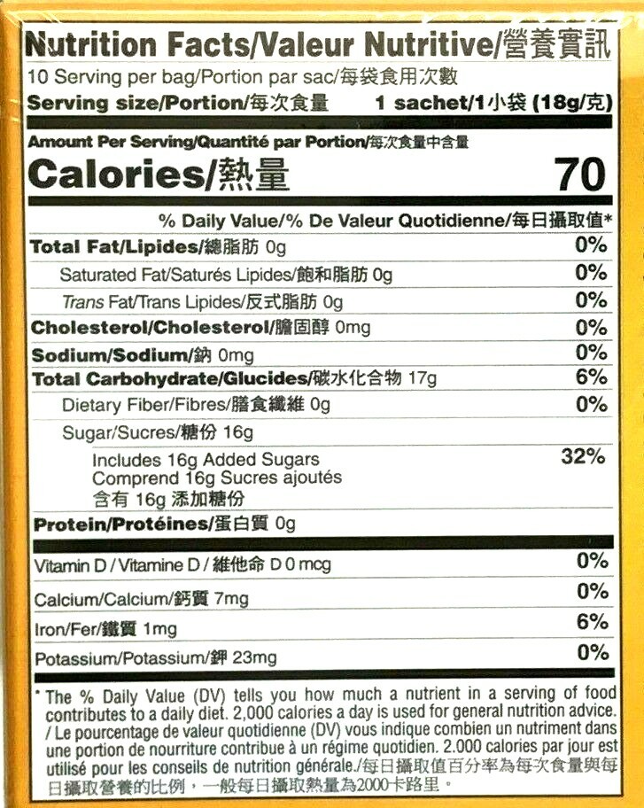 1/2/3 Boxes, Prince of Peace Lemon Ginger Honey Crystals Instant Beverage