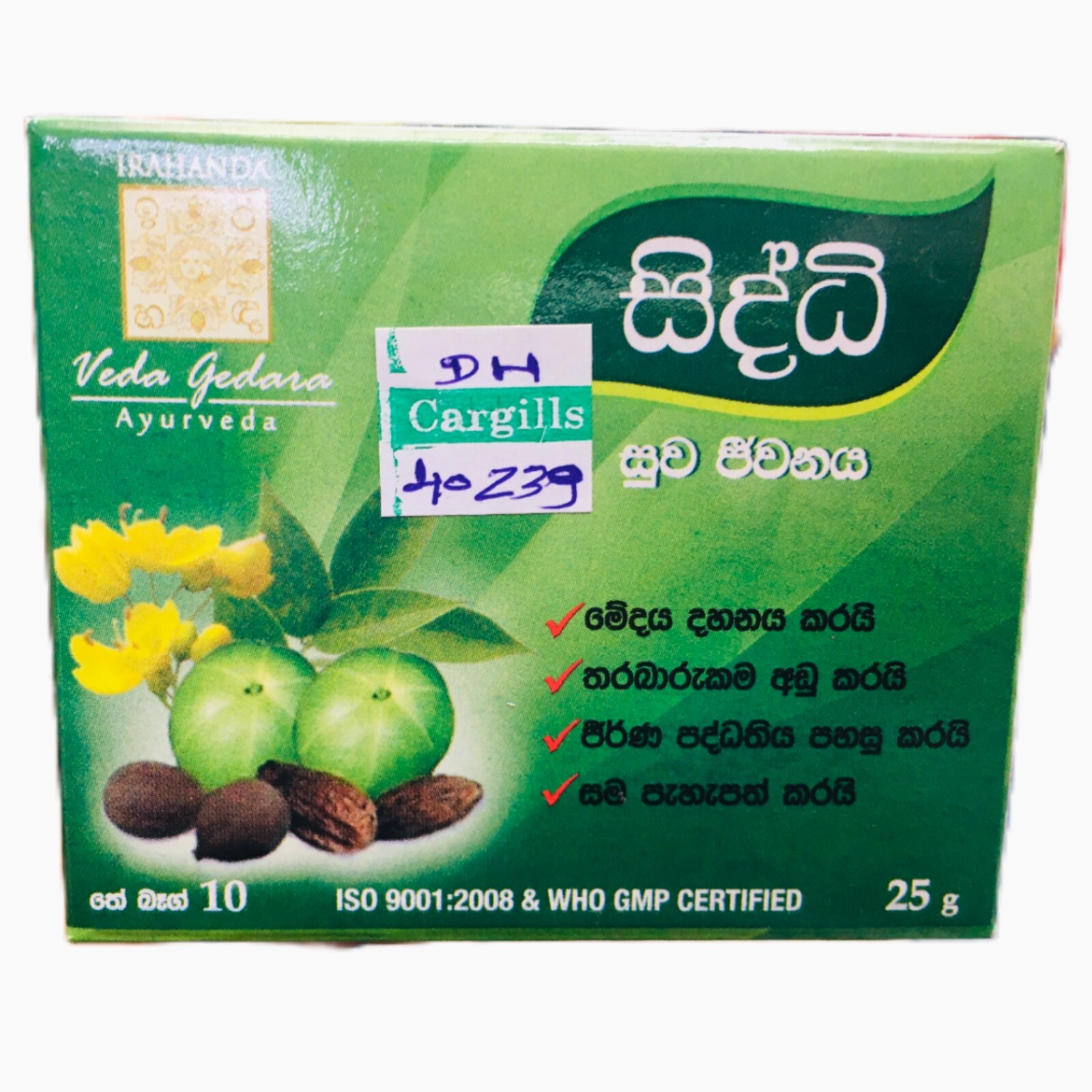 SIDDHI Herbal Slimming Tea Weight Loss Naturally For Healthy Skin & Hair