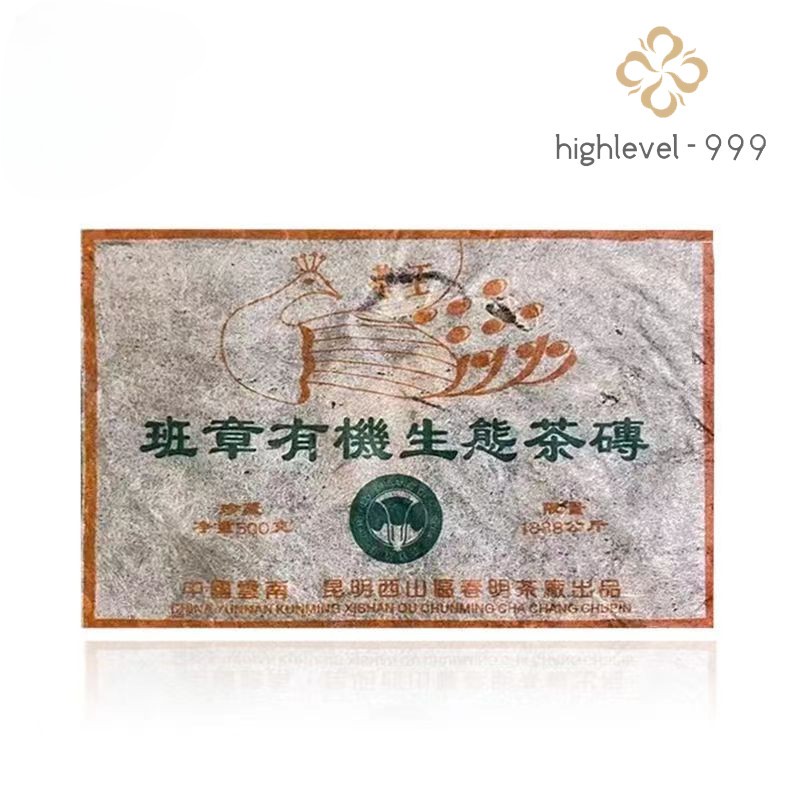 2003Yunnan Pu’er Tea Banzhang Spring Puer Raw Tea Brick Old Puerh Tea 500g