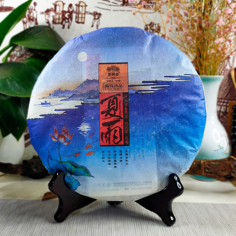 Haiwan Tea 2016 Puer Tea 2016 Old Comrade “Summer” Xia Yu Pu’er Cooked Tea 400g
