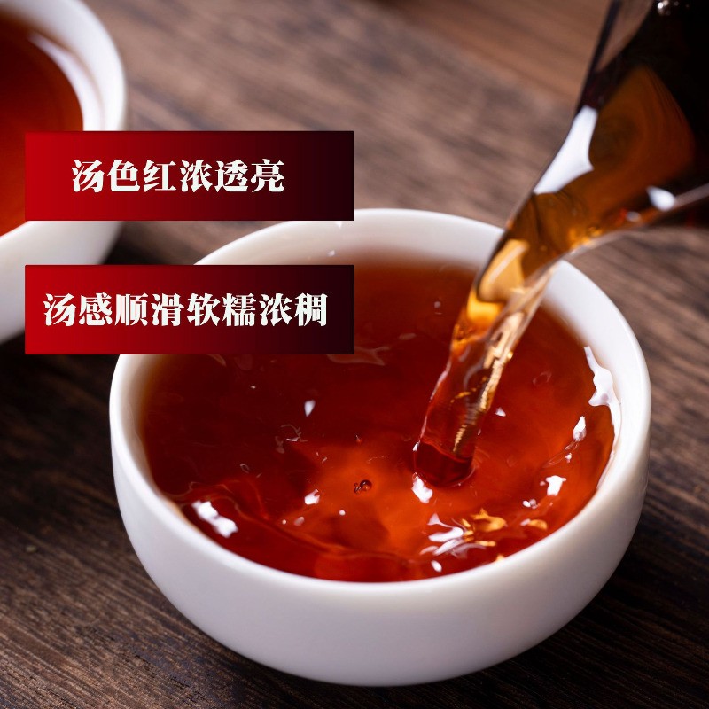 357g Yunnan 2015 Jingmai Mellow Aroma Old Tea Round Tea Pu’er Tea Ripe Tea Cake