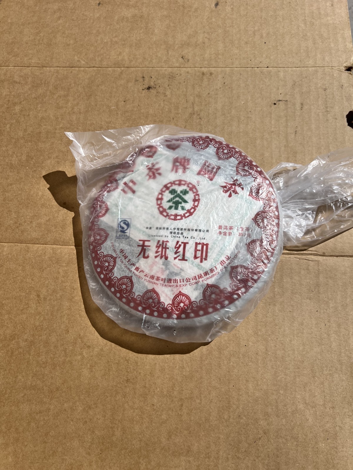 Old Chinese Puer Tea Cake 357g 中茶牌圆茶无纸红印普洱生茶 357G