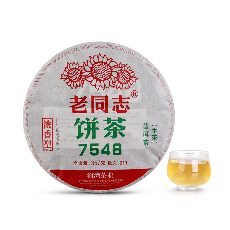 Haiwan Lao Tong Zhi Old Comerade 7548 Pu-erh Tea Cake Sheng 2021 357g Raw Pu’er