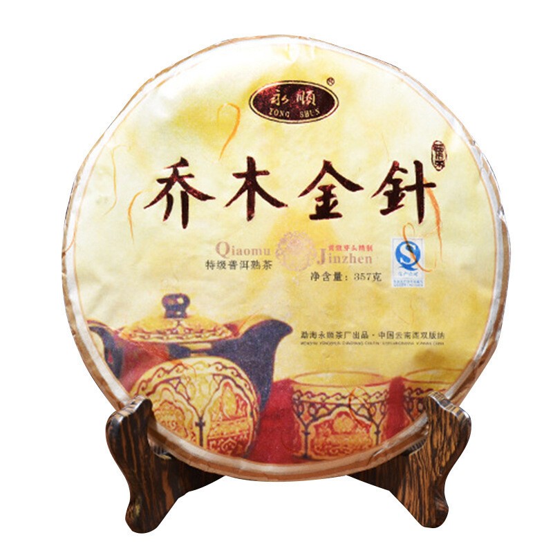 Menghai Arbor Golden Needle Yunnan Pu’er Tea Mature Ripe Puerh Pu-erh 357g Pure