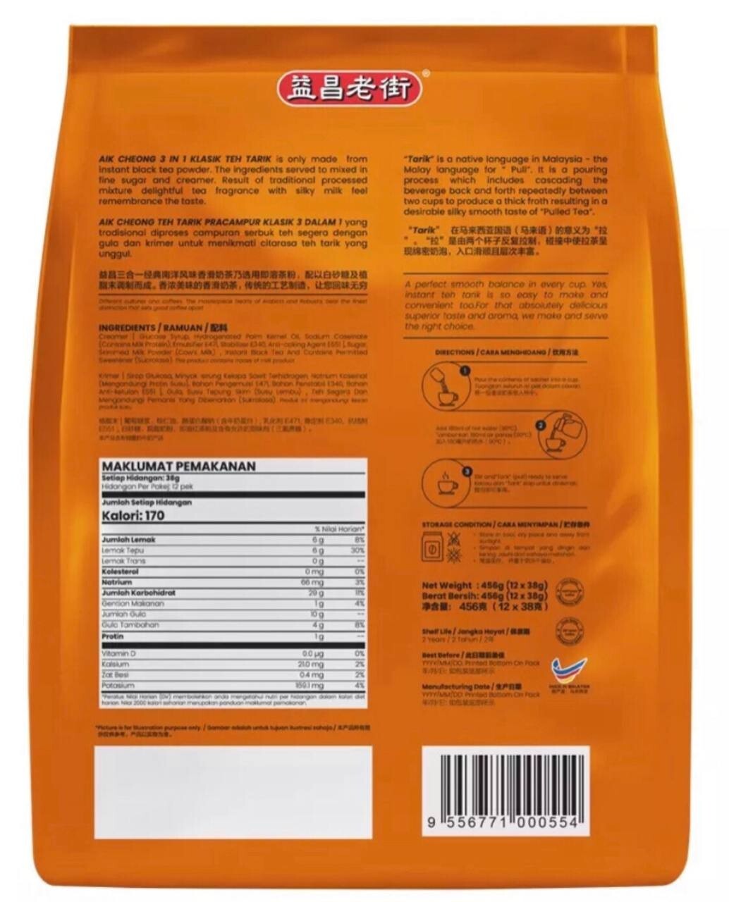AIK CHEONG Teh Tarik Instant 3in1 Milk Tea Beverage [12 Sachet x 38g] x 4 Packs