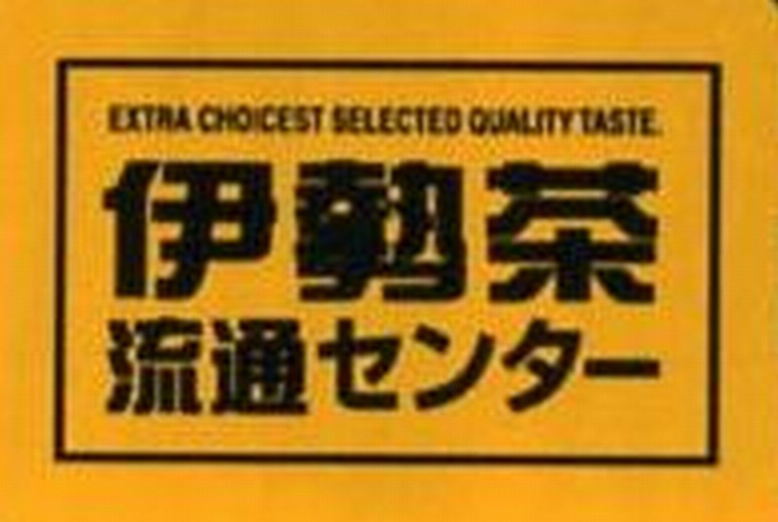 TRY JAPANESE GREEN TEA 7 Sample sets Gyokuro Sencha Kabusecha Genmaicha & more.