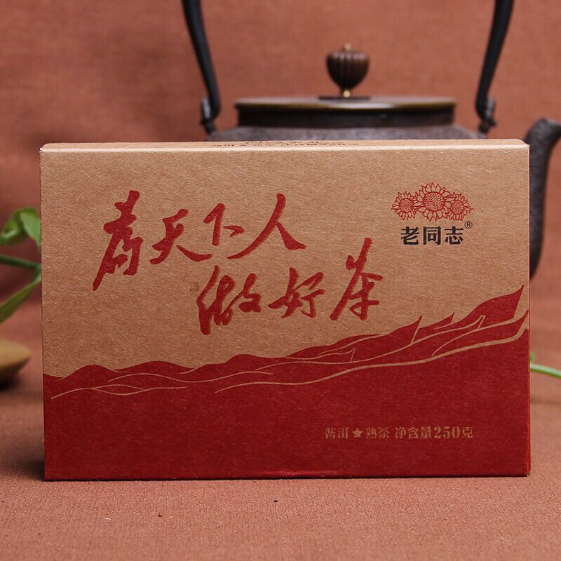 2017 Haiwan Old Comrade Made Good Tea for Everyone Pu-erh Puer Brick Ripe 250g