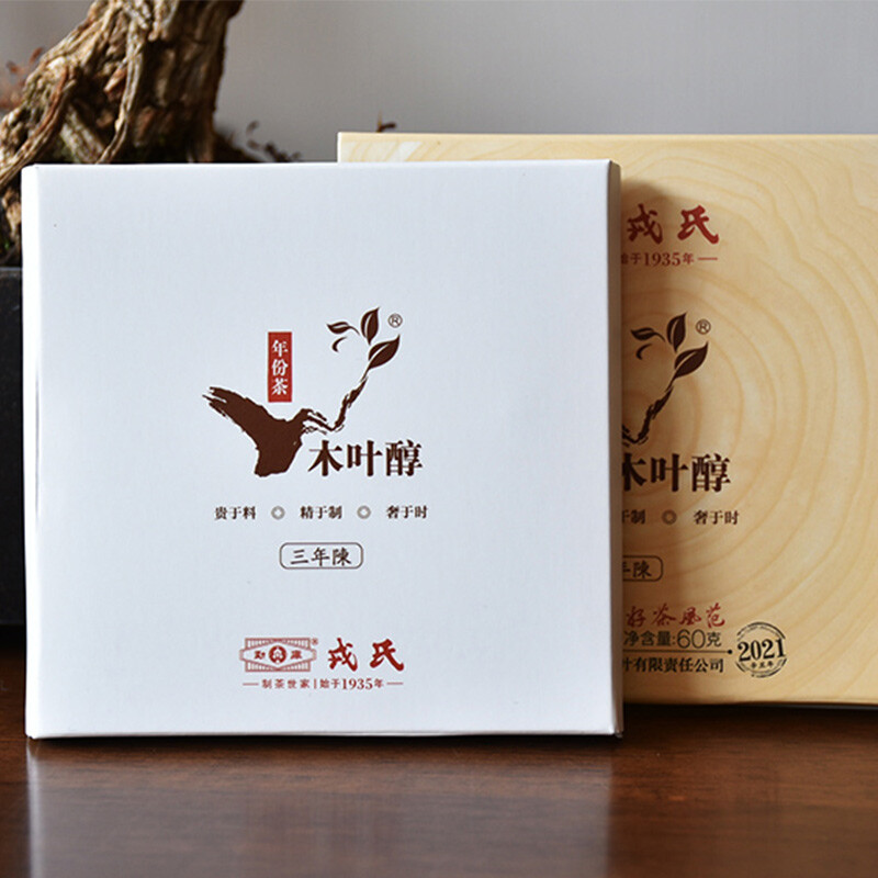 Mengku Rongshi 2021 Mu Ye Chun 3 Years Aged Pu’er Puer Ripe Pu-erh Tea Brick 60g