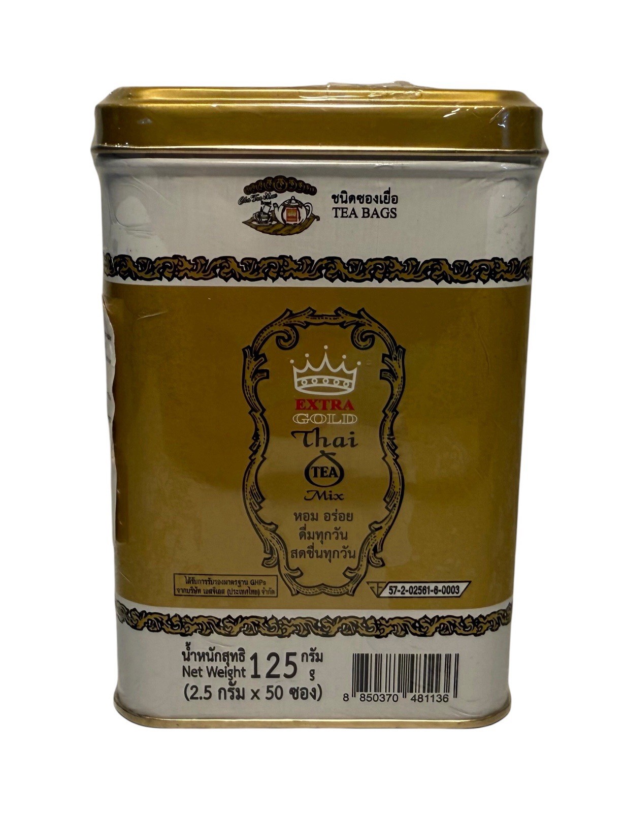ChaTraMue Original Thai Tea Mix Extra Gold 125 g. 2.5 G. x 50 SACHETS