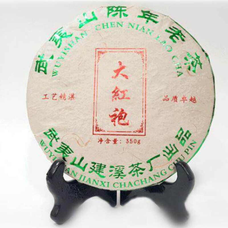 Wu Yi Da Hong Pao Oolong Tea Cake Natural Herbal Energy Tea 350g