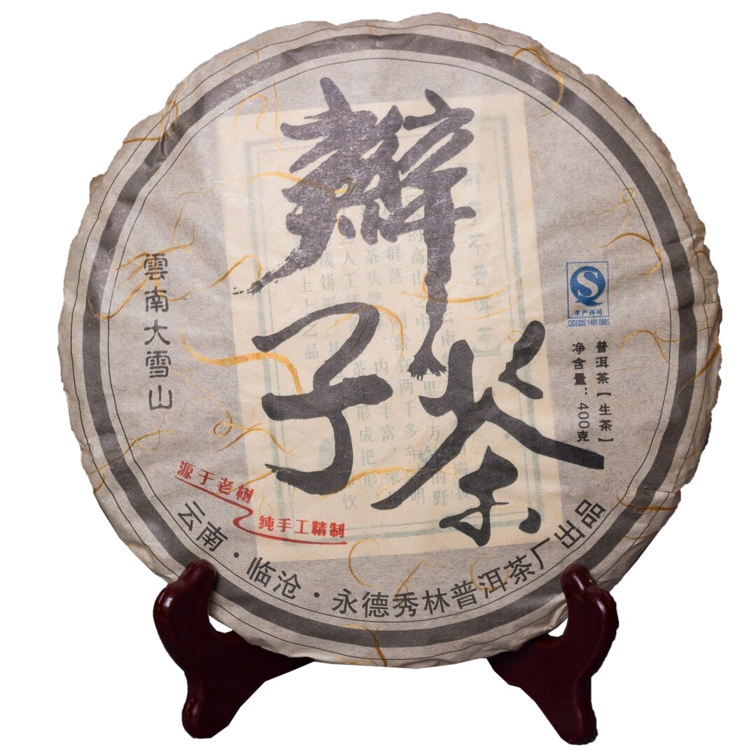 2014 YongDe Big Snow Mountain Bian Zi Pigtails Old Tree Pu’er Tea Puer Raw 400g