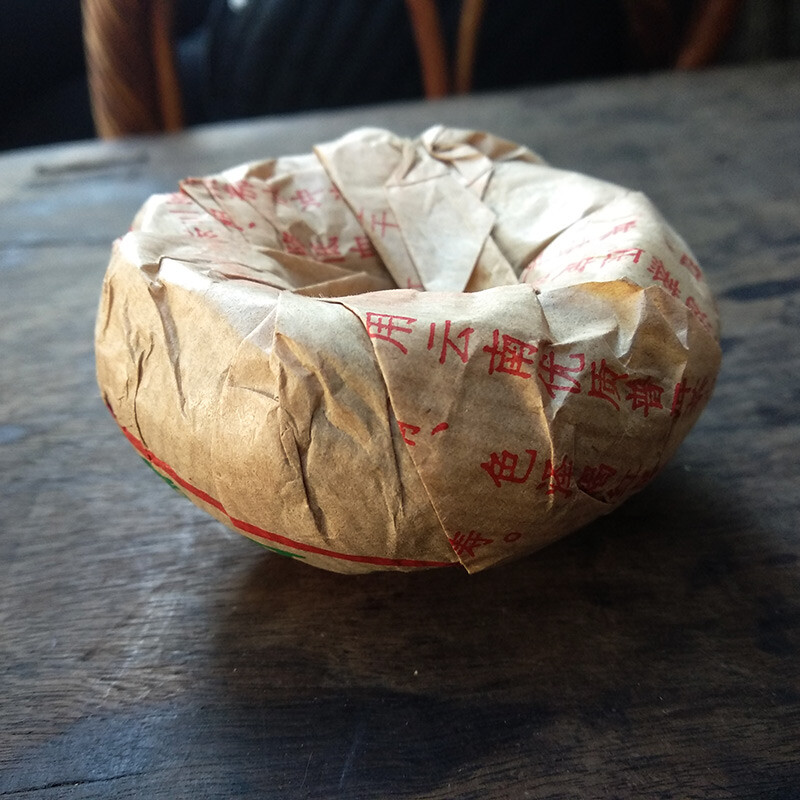 2001 TuLin Phoenix Toucha Yunnan Top Grade Aged Ripe Puerh Tea 100g 云南土林凤凰沱茶普洱熟茶