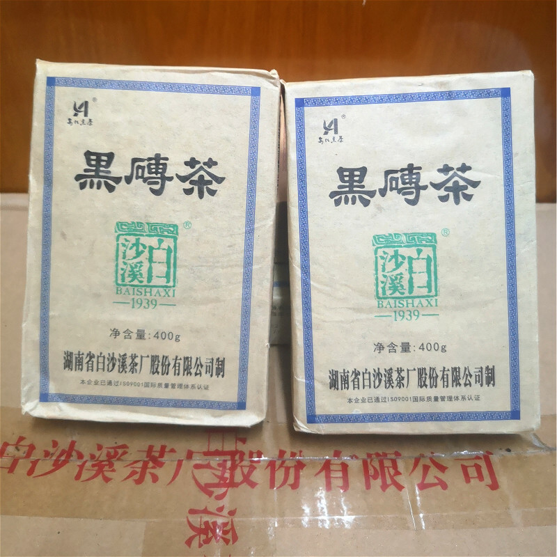 2018 Anhua Hei Zhuan Dark Tea Brick Natural Herbal Tea 400g