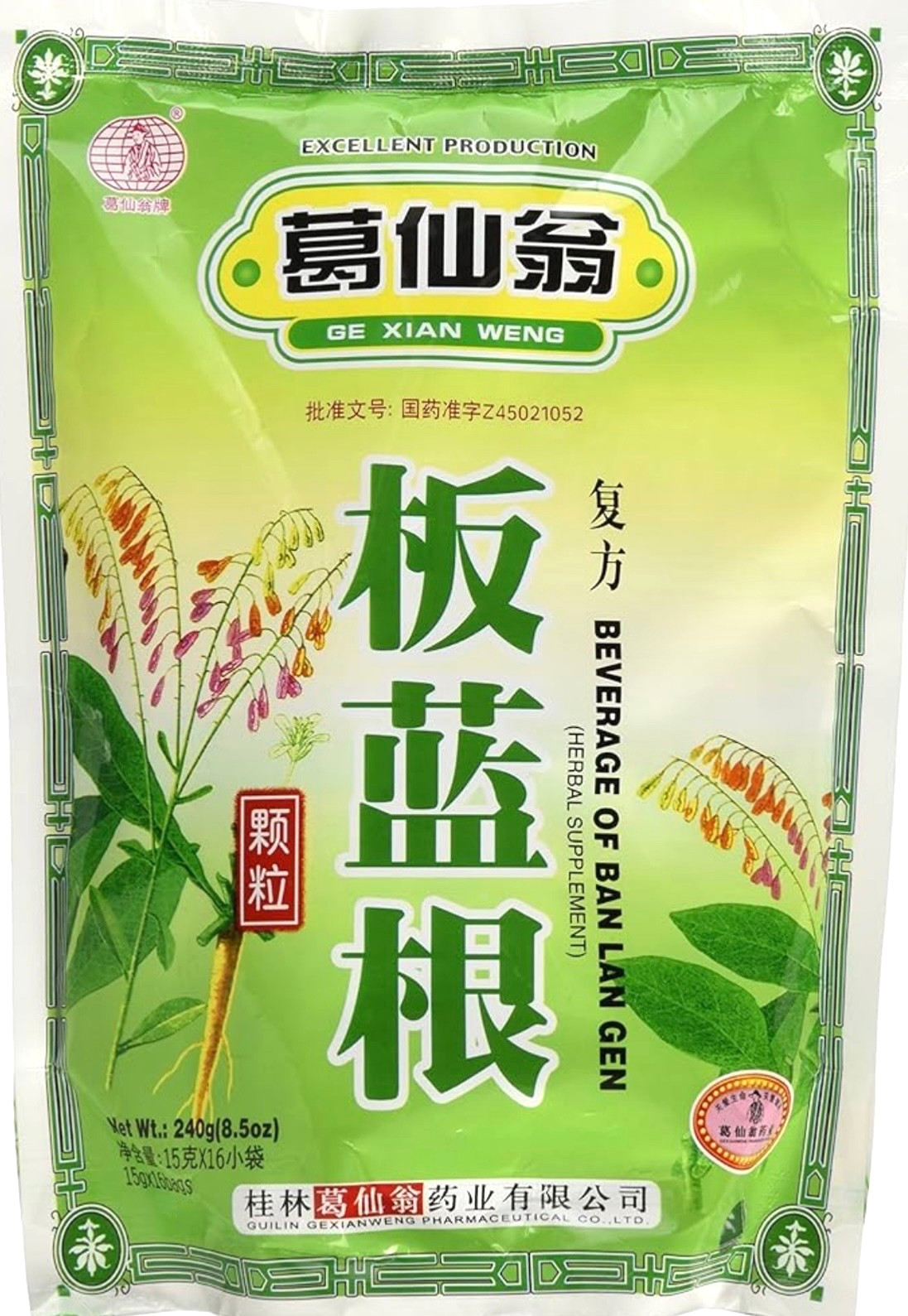 Ge Xian Weng Fufang Banlangen Herbal Beverage 225g x 3 Packs (Total 45 Bags)