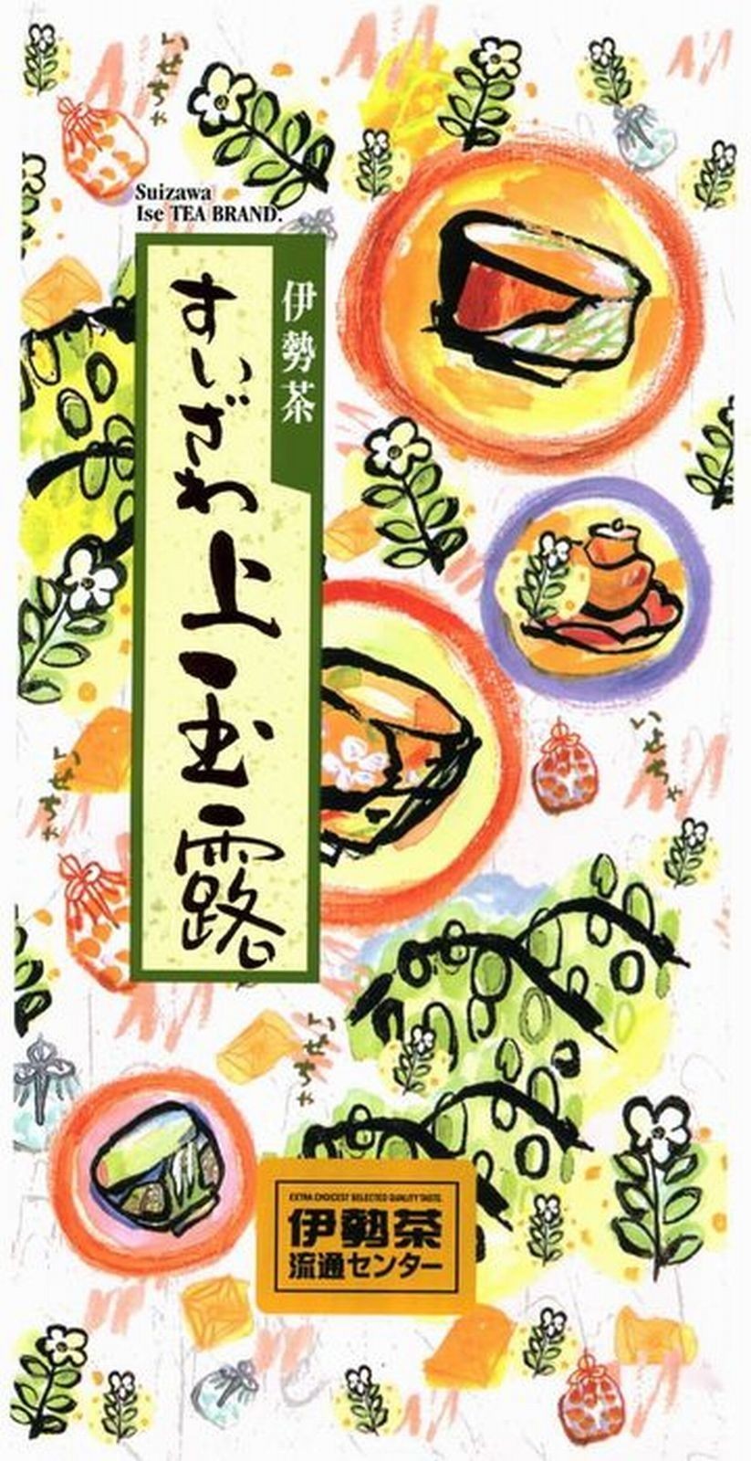 Japanese Green Tea JouGyokuro 100g(3.5oz)DirectFromFarm