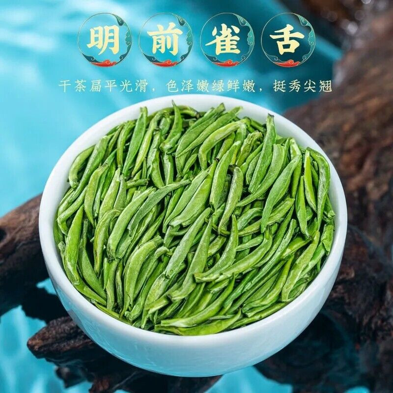 HelloYoung Jin Tan Que She Green Tea 50g Hand Picked Sparrow Tongue Gift Box