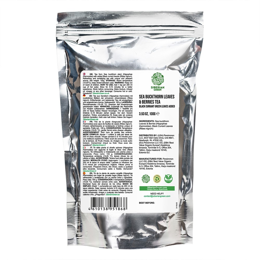 Siberian Green Sea Buckthorn Tea 100g (3.53 oz) Sun Dried Leaves Hippophae Wild