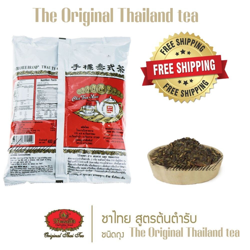 CHA TRA MUE Brand thai Tea Mix The original Thailand tea 190g. free shipping