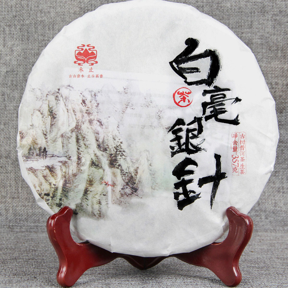 Premium Raw Pu erh Silver Needle Ancient Tree Natural Healthy Tea