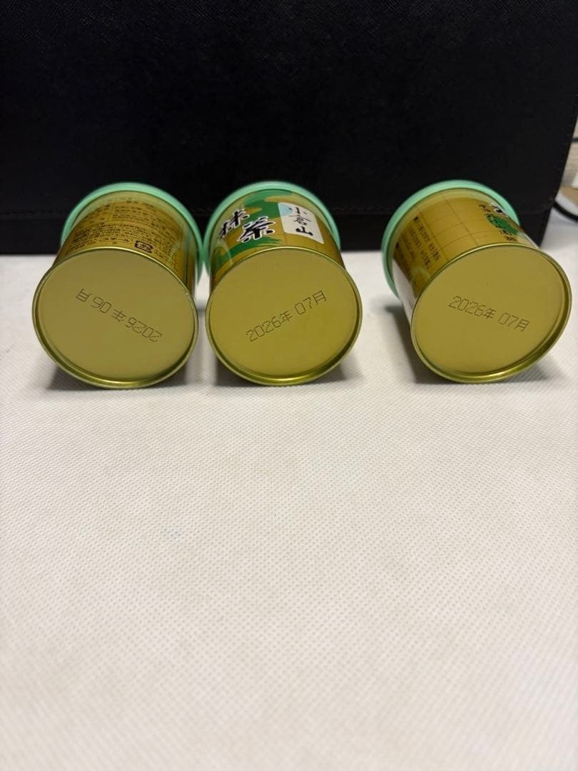 ×1 Yamamasa Koyamaen Matcha Tea Ogurayama Ceremonial 30g