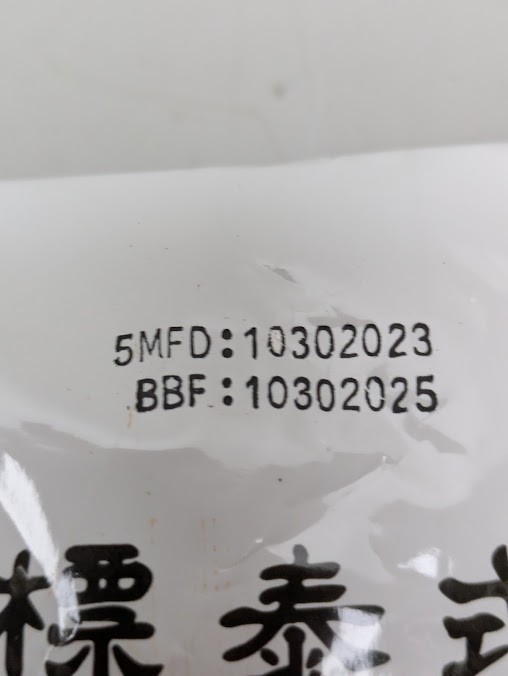 ChaTraMue Thai Tea .88 lbs Black Loose Leaf Tea Mix from Thailand BB-10/30/2025