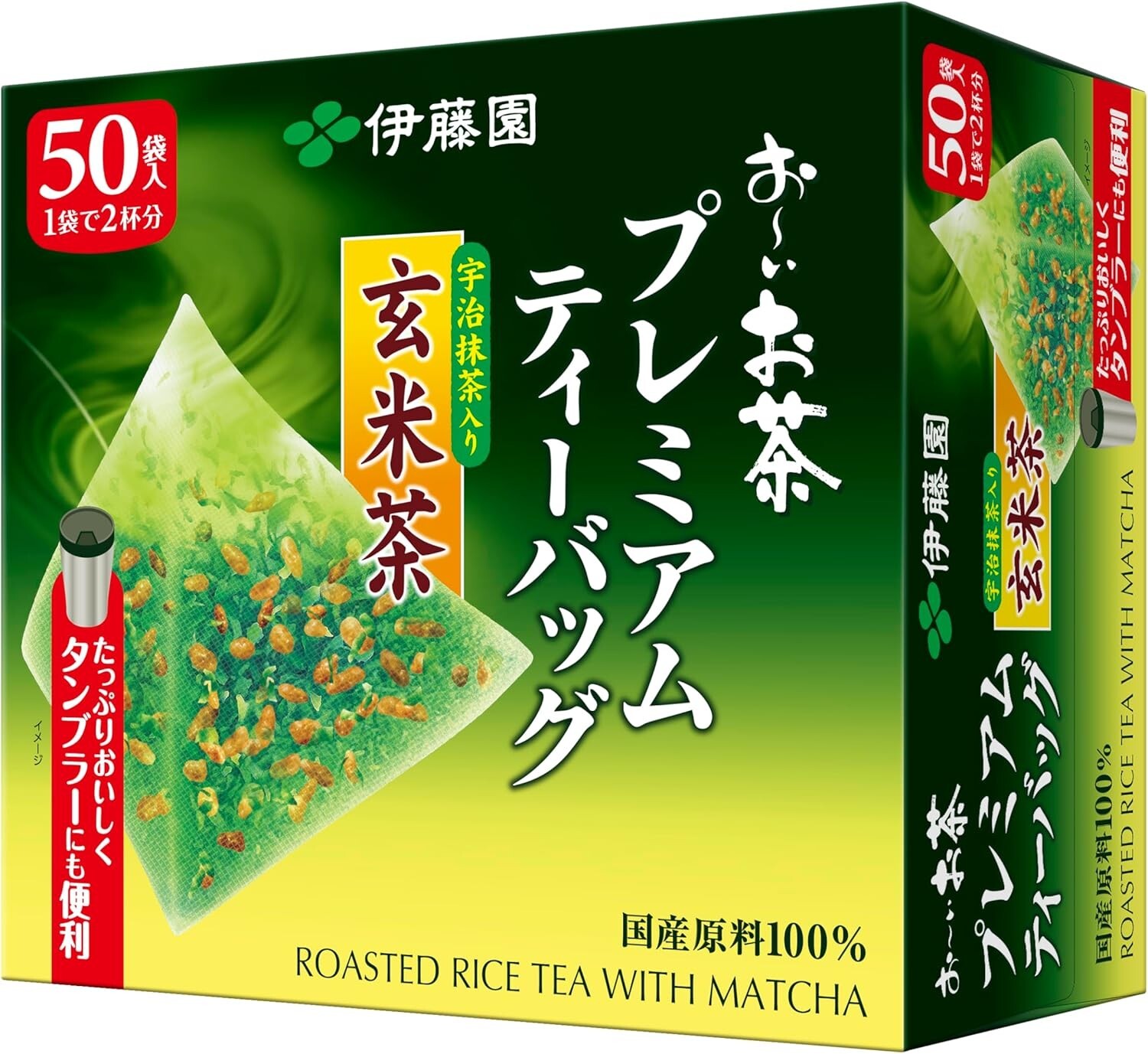ITOEN OI OCHA GENMAICHA BROWN RICE TEA PREMIUM TEA 50 BAGS X 4PACK SET