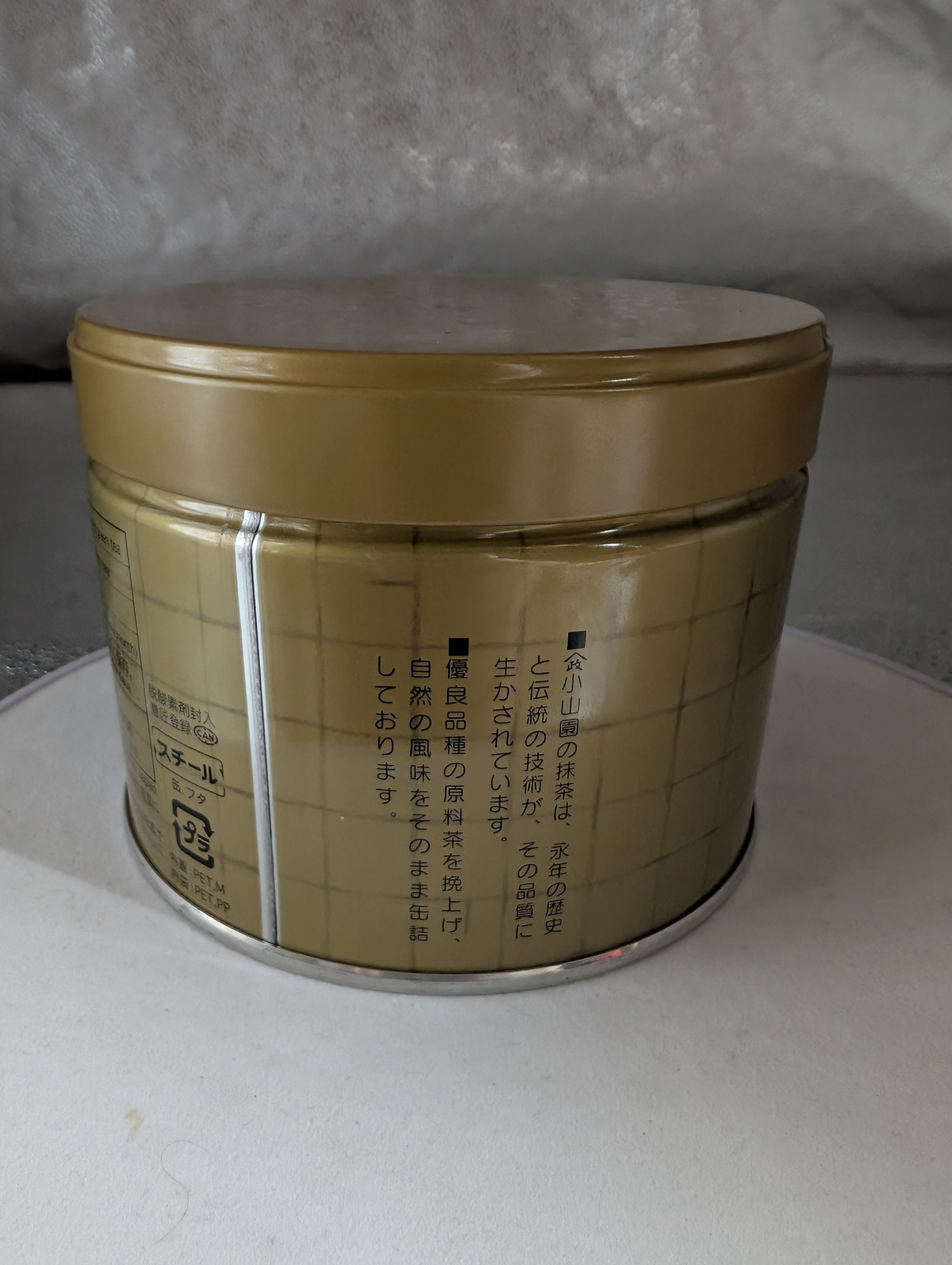 Yamamasa Koyamaen Matcha Green Tea Powder Samidori 150g/300g Culinary