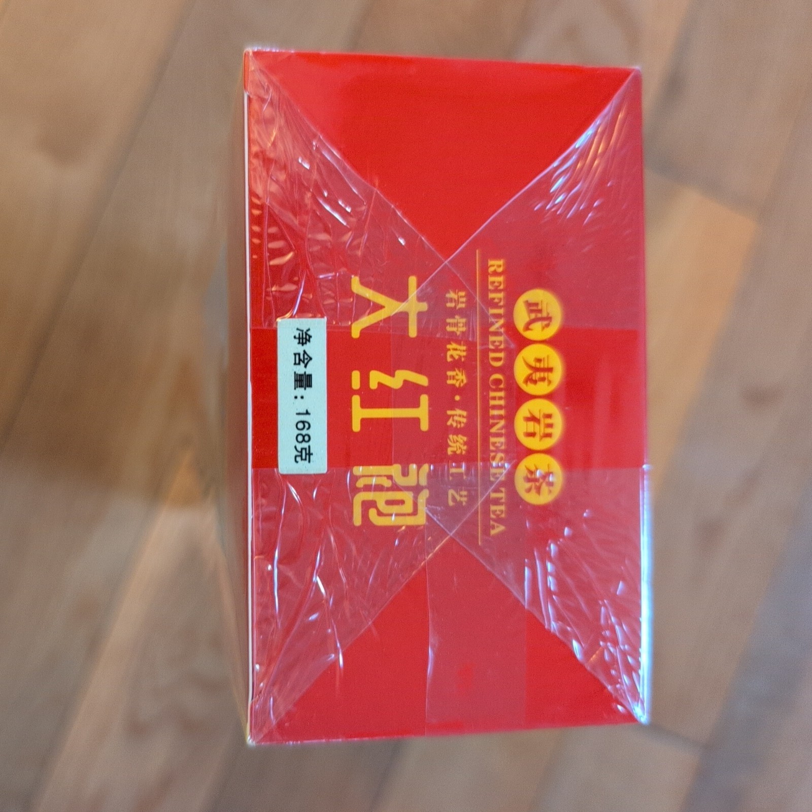 Wuyi Da Hong Pao Tea (Big Red Robe) 168g Tea Gift Box