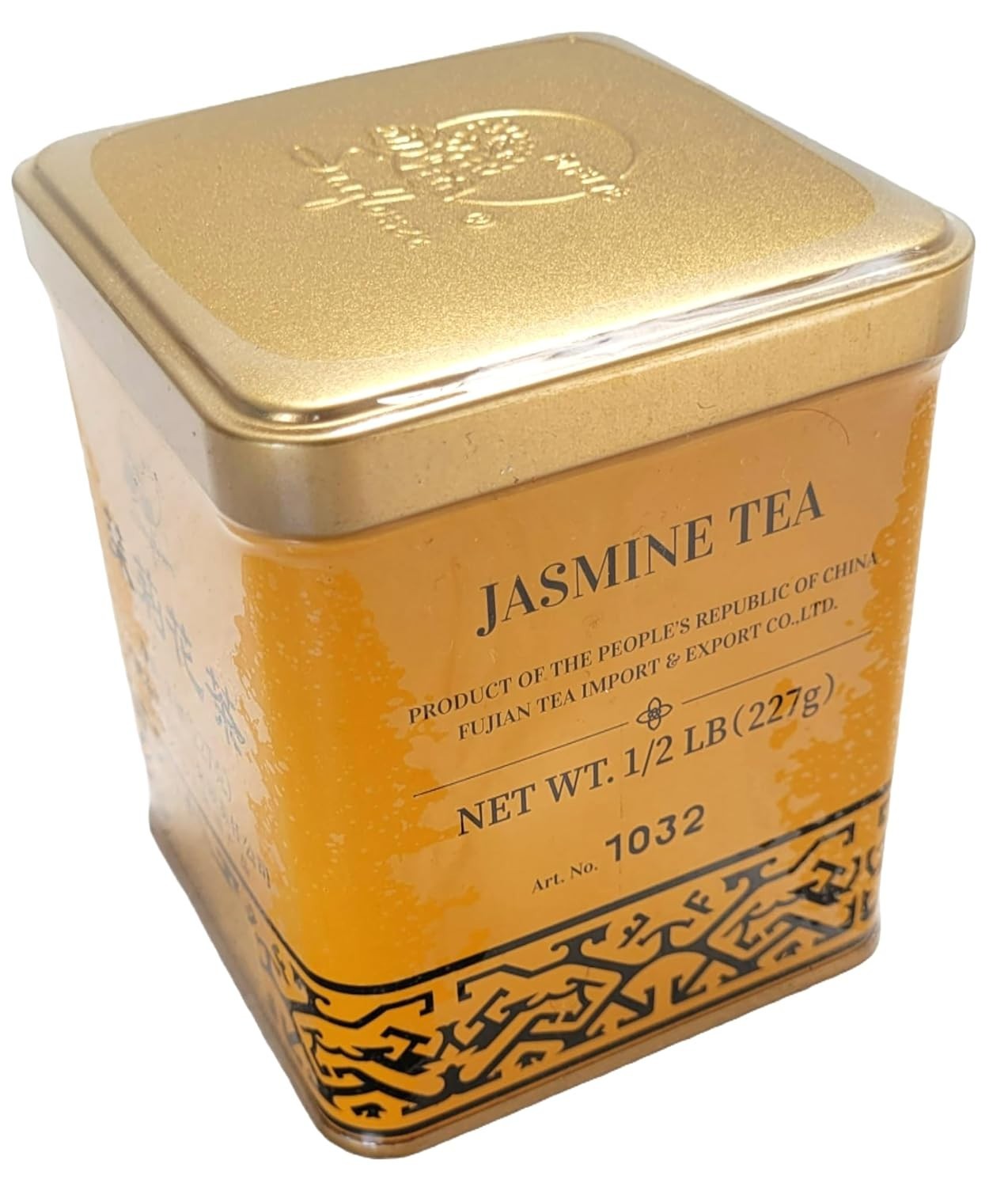 Sunflower Jasmine Tea 227g Bag – Exquisite Floral Aromatic Green Tea