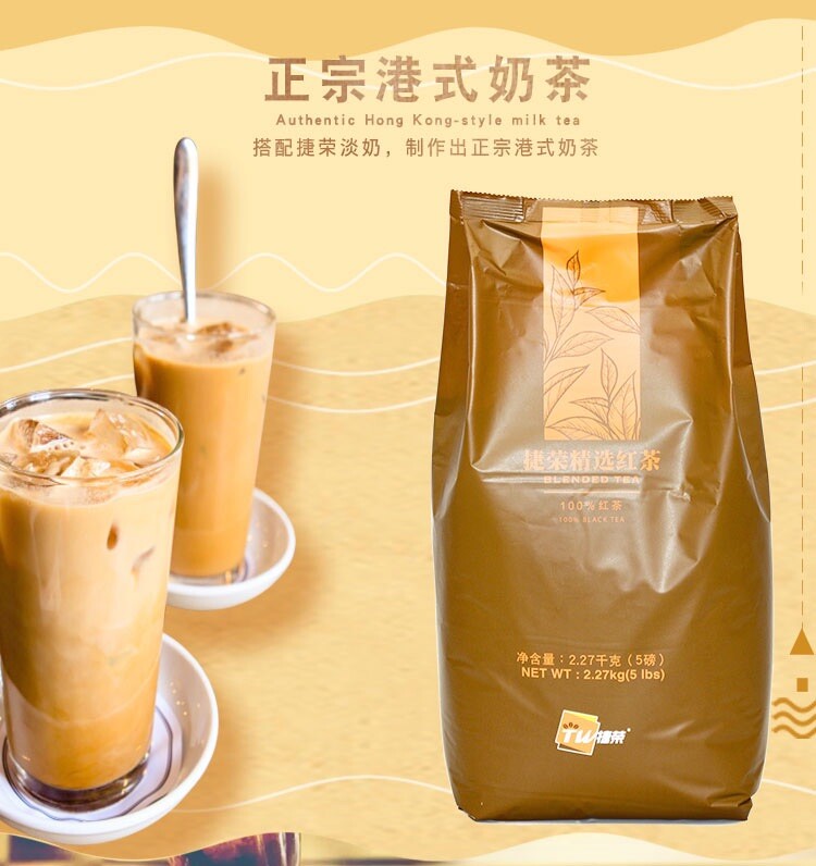 Ceylon blend black tea authentic HongKong style milk tea 捷榮錫蘭拼配紅茶粉港式拉茶絲襪奶茶檸檬茶