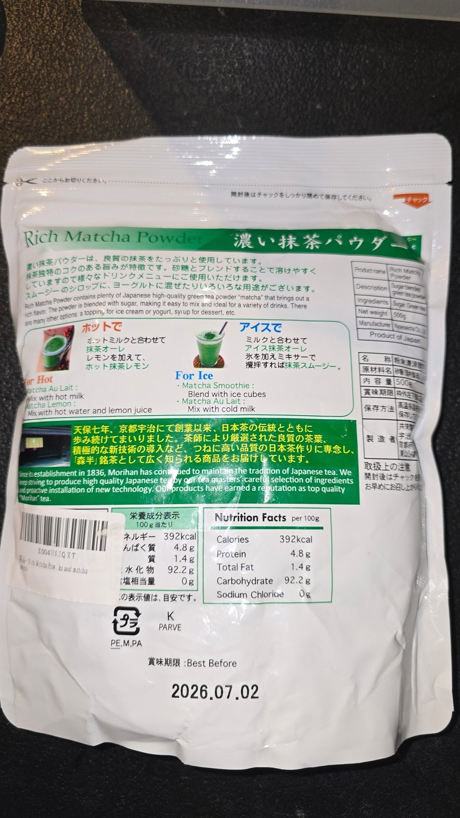 Exp 07/26 Morihan Rich Matcha Powder Uji Green Tea Japanese Cafe Grade 500g