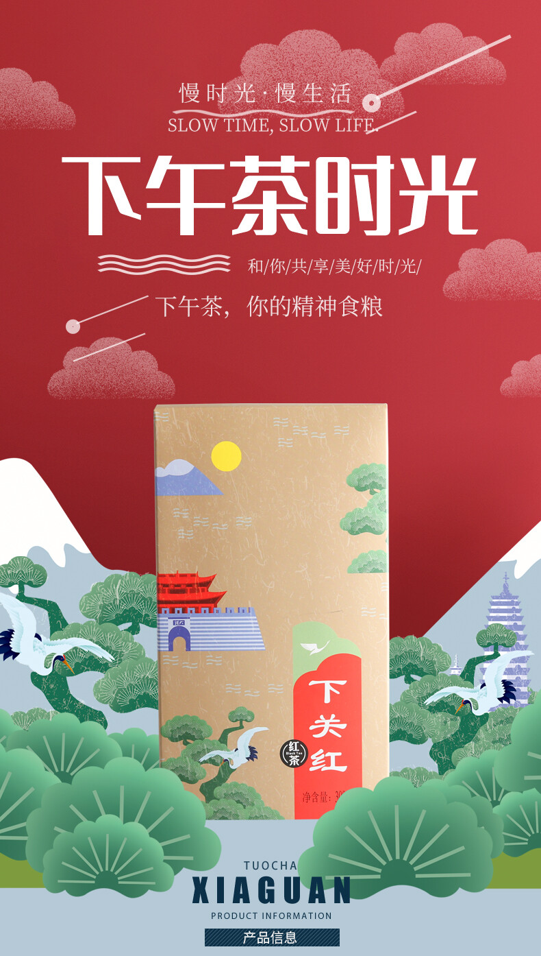 2025 XIAGUAN Brand Dian Hong Yunnan Black Tea Loose Leaf Dianhong 300g Box
