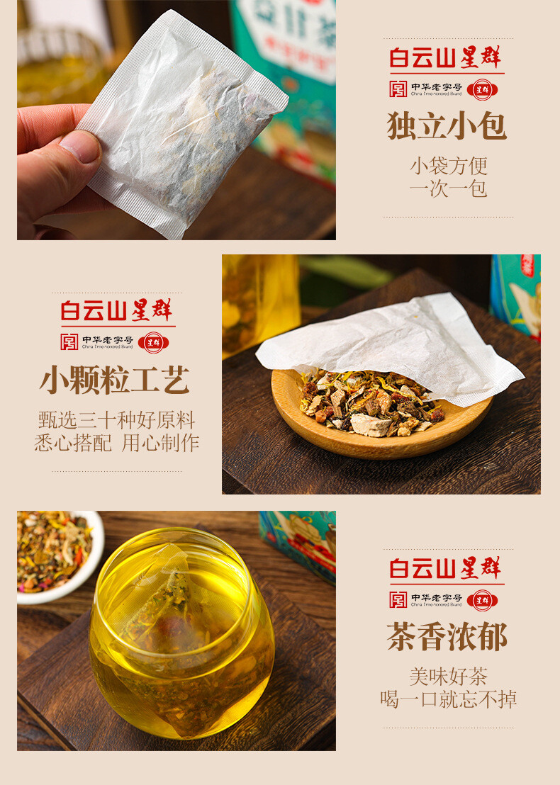 YiGan Herbal Tea 18 Flavor Blend Natural Wellness Care Tea 150g