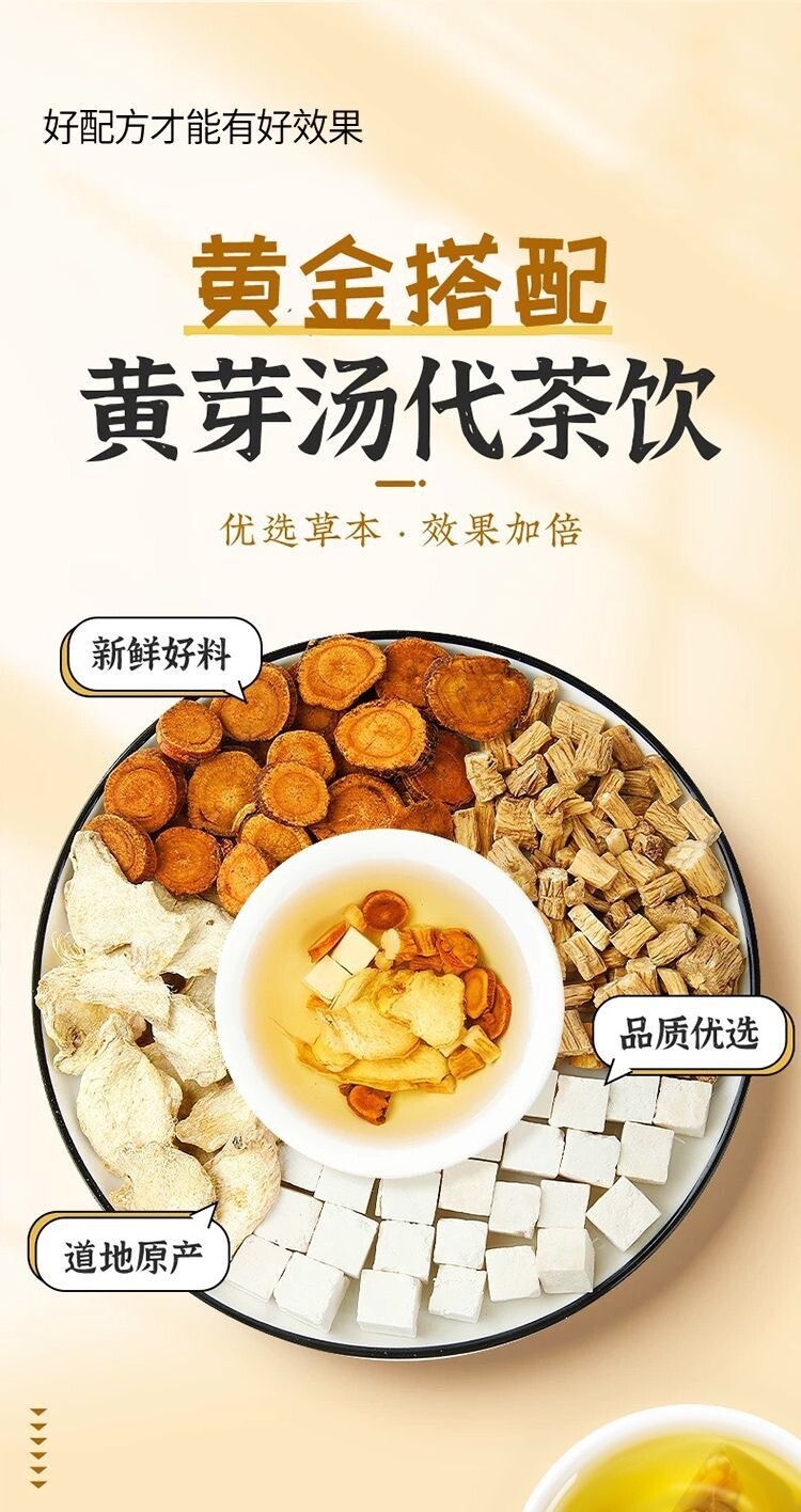 Yellow Bud Tea Herbal Drink for Summer Detox and Management Must-Have