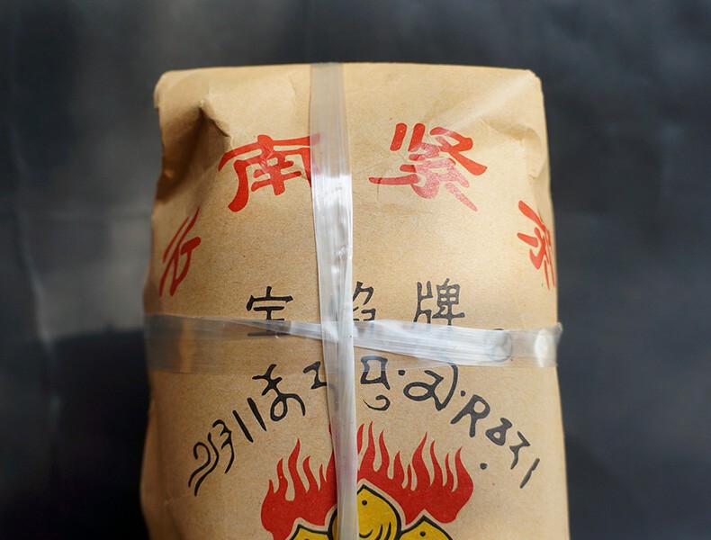 Xiaguan Holy Flame Tibetan Jincha Mushroom Shaped Puer Tea 2016 Raw Pu’er 250g