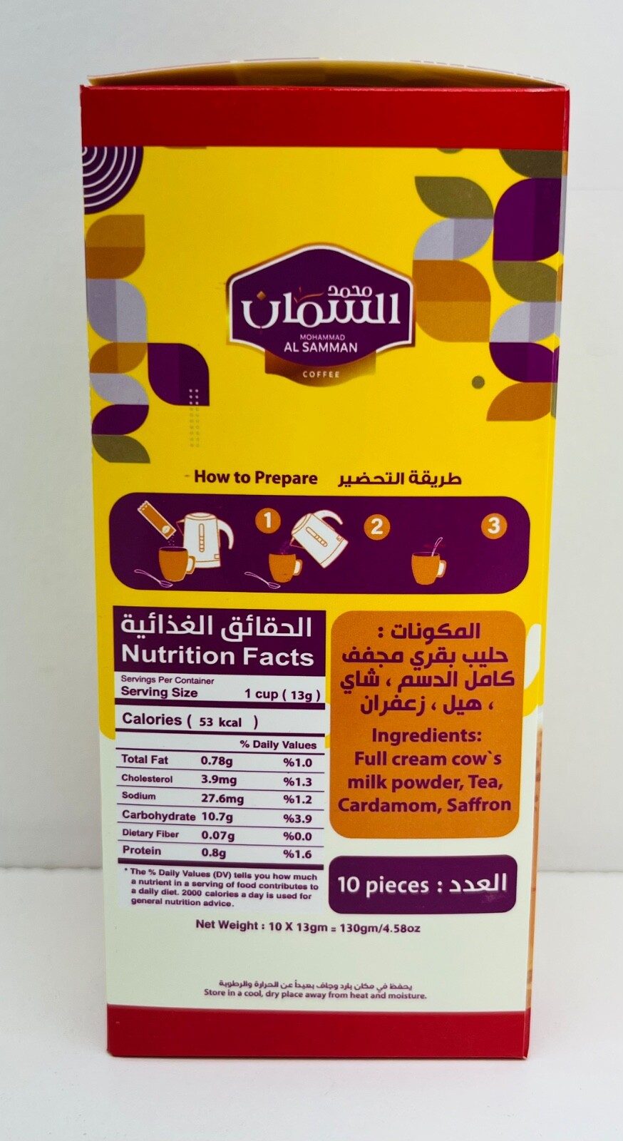 Al Samman Karak Tea with Cardamom & Saffron Sugar-Free Contains 10 x 13g pouches